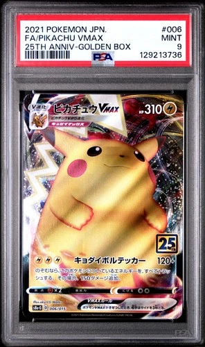 2021 POKEMON ASIA 25TH ANV PROMO GOLDEN BOX-JPN #006 FULL ART/PIKACHU VMAX PSA 9
