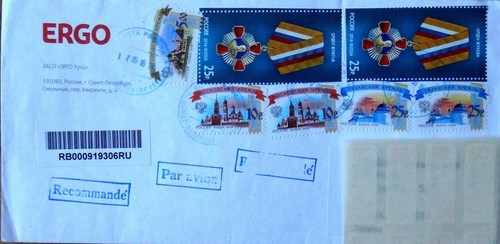 Russland nach Lettland Militaria Briefmarke Georgi Schukow Orden Einschreiben Brief