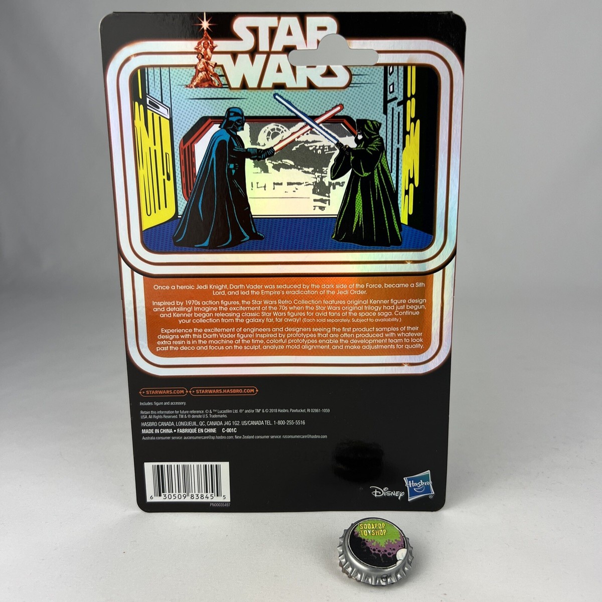 P*h様 Star Wars Darth Vader Prototype Edi P*h様 Star Wars Darth Vader Prototype Edi Star Wars Retro
