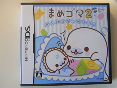 Nintendo DS Mamegoma 2 My child is the best! Japanese