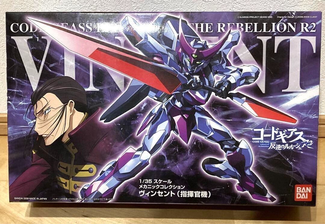 CODE GEASS VINCENT Commander Model kit 1:35 BANDAI Lelouch