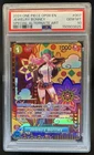 2024 One Piece Two Legends Jewelry Bonney Special Card Alt Art #ST02-007 PSA 10