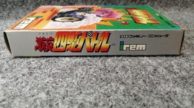 IREM Gekitotsu Yonku Battle Famicom Software