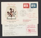 NORWAY 1966 FDC BIBLE ADDRESSED TO AUSTRALIA WITH INSERT