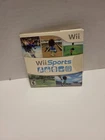 New ListingNintendo Wii Sports 2006 Cardboard Sleeve, Complete with Manual **read**