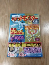 Pokemon Gold/Silver Strategy Guidebook GBC Game Boy Color Free Shipping
