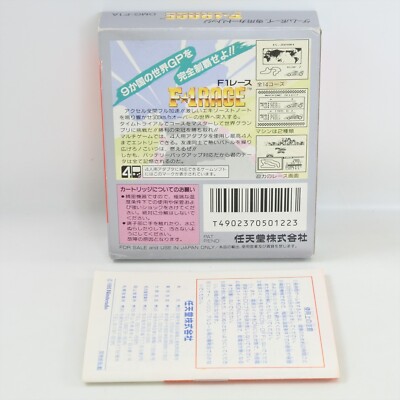 F1 RACE DMG-F1A Gameboy Nintendo 2315 gb | eBay