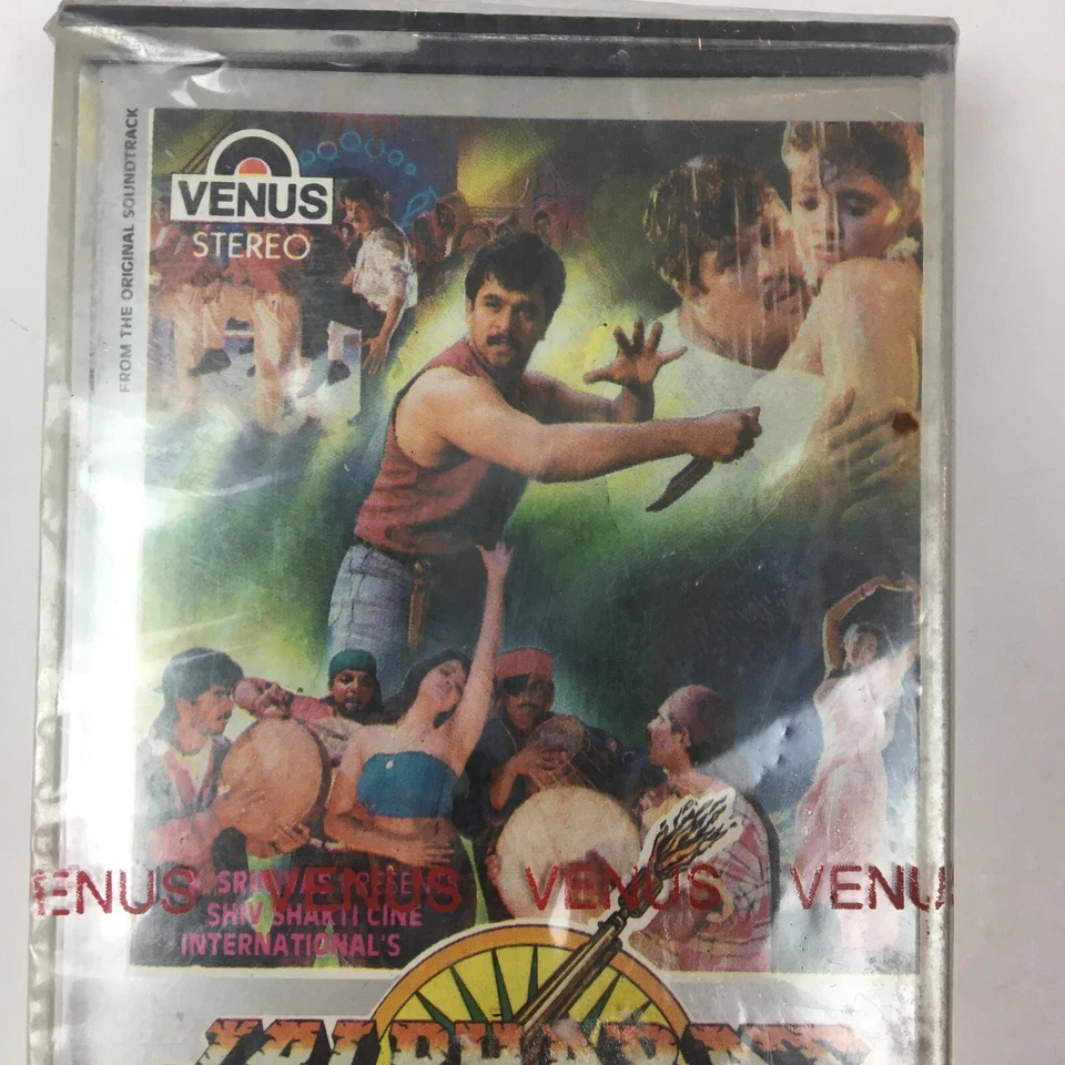 JAI BHARAT Bollywood Indian Audio Cassette Tape VENUS (Sealed) - Image 2 of 4