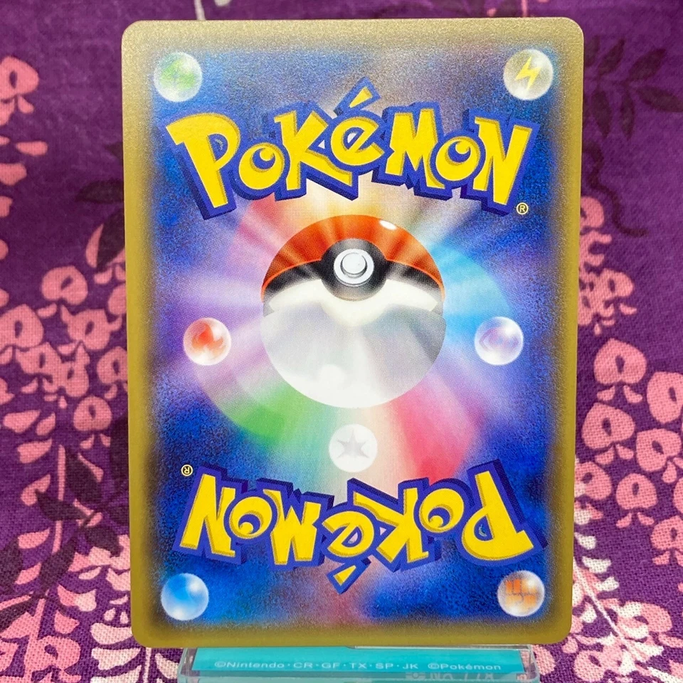 Pokemon Card Mewtwo 202/XY-P Battle Feste Promo 2015 Satellite GYM Japón [S--] - Imagen 4 de 4