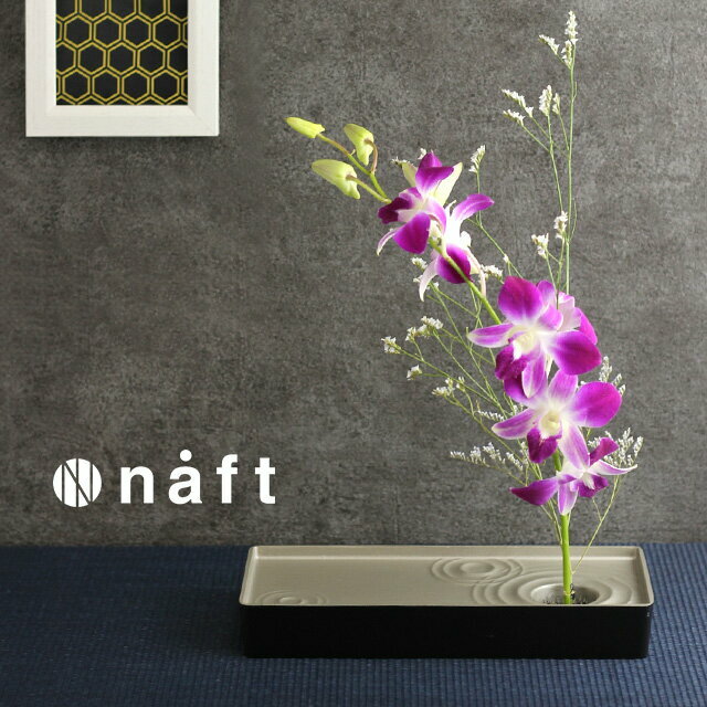 naft Shizuka Suiban vase flower arrangement kenzan Japanese modern
