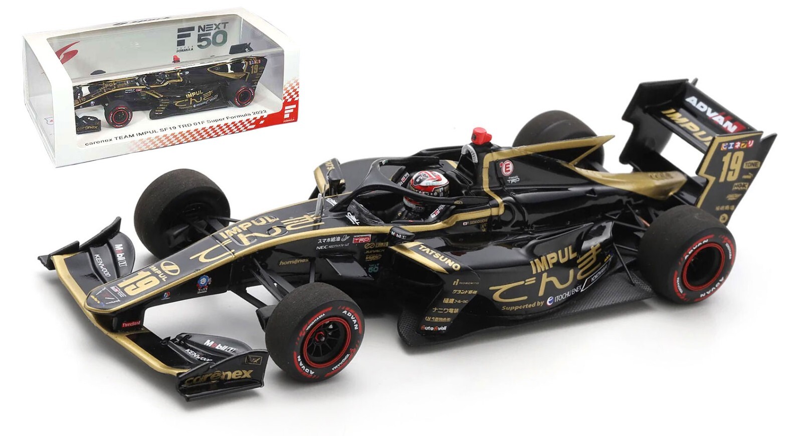 KCMG Cayman SF19 TRD 01F 2022 小林可夢偉