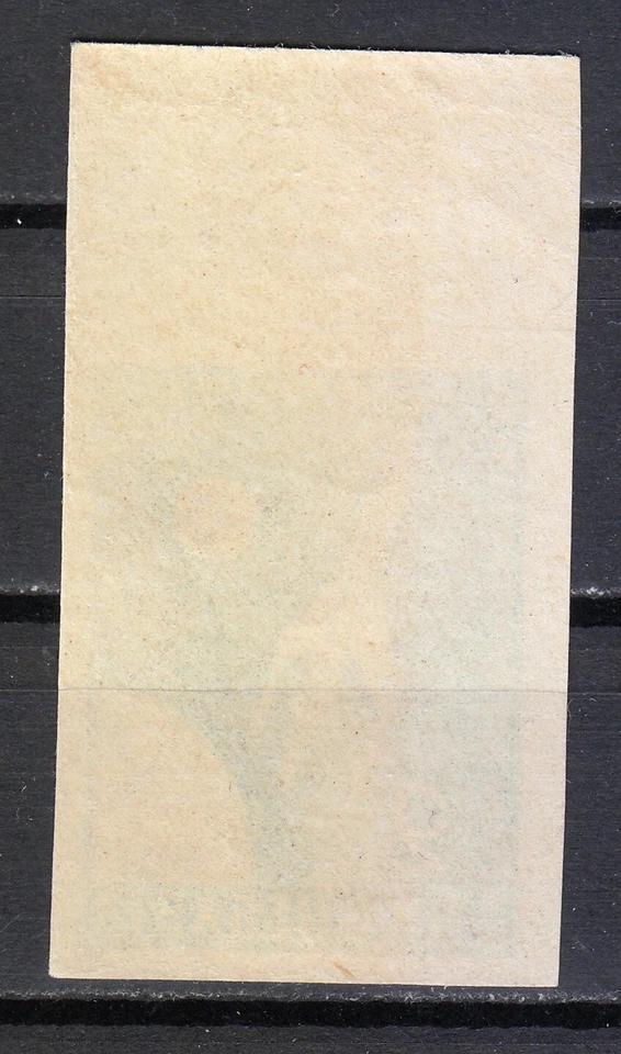 Bulgaria 1959 MNH Mi A1100 Sc C77 impreforated Lunik 1 Leaving Earth for Moon ** - Image 2 of 2