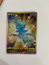 Mew 030/028 S8a: 25th Anniversary Collection for sale | eBay