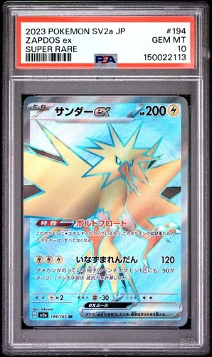 2023 POKEMON JAPANESE SV2A-POKEMON 151 SUPER RARE #194 ZAPDOS EX PSA 10