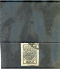 NEPAL  Sc 10 VAR(MI 13Ba)VF USED 1898 1/2A GREY BLACK, SEIDENPAPER, $200
