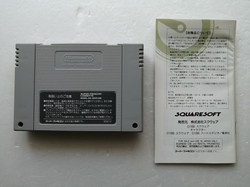 Square Chrono Trigger Nintendo Super Famicom SFC SNES Japanese with Original Box - Picture 9 of 12