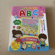 ABC tablet to play and learn