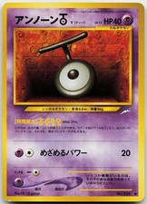 Unown T NO. 201 Common Neo Destiny Pokemon Japanese Near Mint