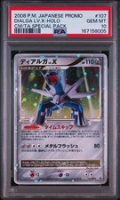Dialga #107/DP-P Prices | Pokemon Japanese Promo | Pokemon Cards