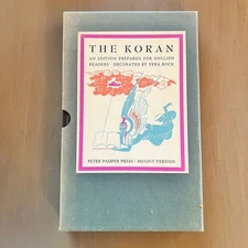 The Koran Peter Pauper Press Vera Bock Illustrated Decorative Edition w/Slipcase