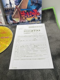 Tech Romancer - Sega Dreamcast - Japan Import - With Reg And Spine.￼￼