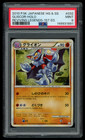 PSA 9 MINT Pokemon Japanese Gliscor 032/080 Reviving Legends L2 Holo 1ST ED