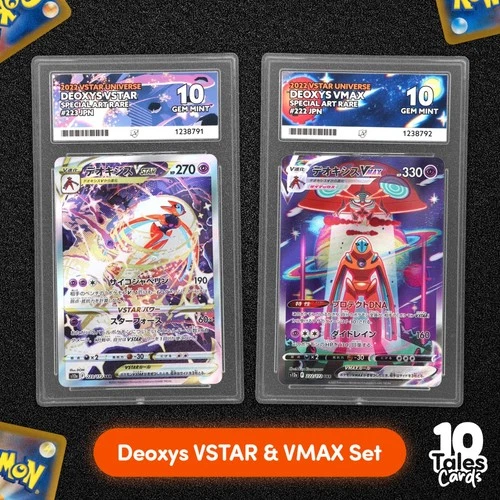 ACE 10 Set: Deoxys VSTAR 223/172 Deoxys VMAX 222/172 SAR VSTAR Universe JP Cards