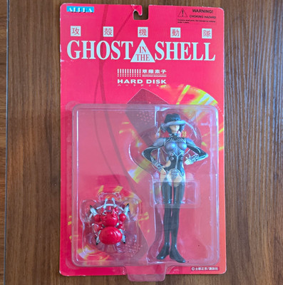 ALPHA Ghost in the Shell Motoko Kusanagi Figure Hard DISK BLACK