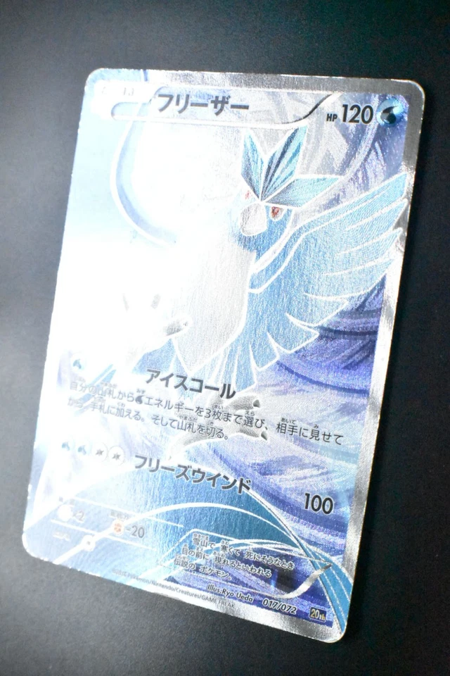 Articuno 017/072 XY Starter Pack 2016 Holo Rare Full Art Japanese Pokemon Card - Image 4 of 4