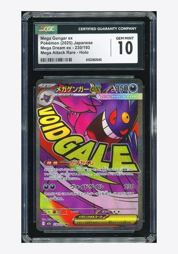Pokemon CGC 10 GEM MINT Mega Gengar ex MA 2025 230/193 M2a Japanese