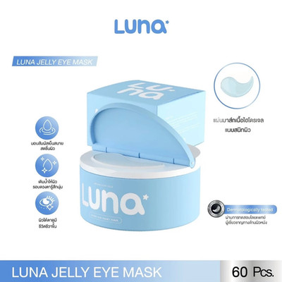 LUNA Jelly Eye Mask 60 Patches Ceramide Collagen Hydrating Under Eye Patch