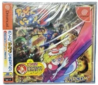 Sega Dreamcast Power Stone 2 Import Japan Version Brand New Sealed