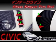 Civic Type R Intake Line B Dragon Fire Red Vehicle Specific Cut Sticker Specialt