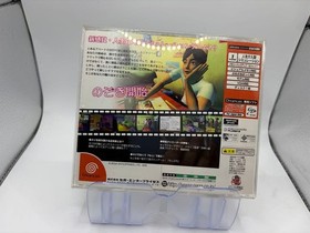 Dreamcast Romania #203 ROOMMANIA Nejitaihei SEGA