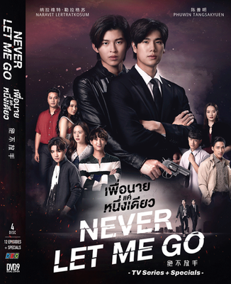 Never Let Me Go - Thai Drama DVD with English Subtitles | eBay