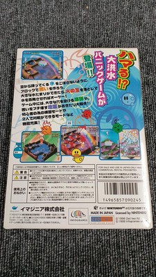 Imagineer Wetrix Nintendo 64 N64 - Japan Retro Game | eBay