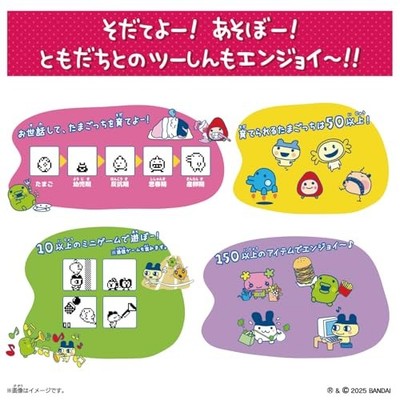 BANDAI Tamagotchi Connection Daisy Lovers Rare Japanese Electronic