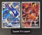 Kyogre Groudon 080/076 084/076 Set Storm Emeralda Pokemon Card Japanese 2026 NM