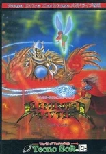 SEGA  Mega Drive Genesis Elemental Master Japanese Edition Good GP