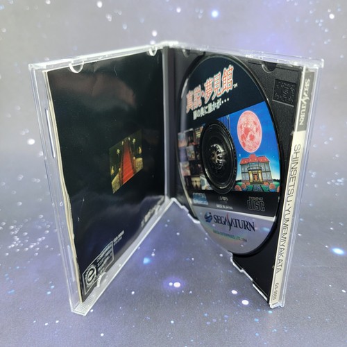 Shinsetsu Yumemiyakata (Sega Saturn, 1994) JAPANISCHES Videospiel 0194 - Bild 4 von 7