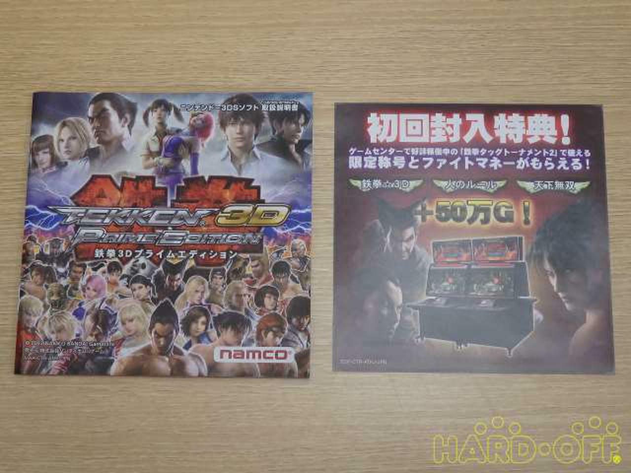 Nintendo 3DS Bandai Namco Games Tekken Prime Edition Good #187A | eBay
