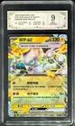 2025 Pokemon Cards CHN. Mewtwo EX 039/129 RR PCG 9 (SAME AS PSA 9)