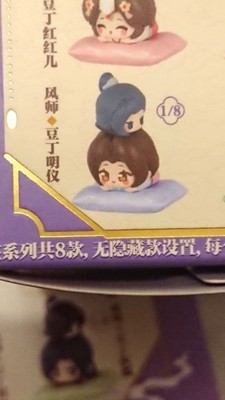 Dou Gong Ming Yi Shi Qing Xuan Ming Yi Windmeister Erdmeister