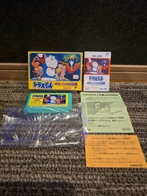 FC Doraemon & Doraemon: Giga Zombie no Gyakushuu Famicom Software