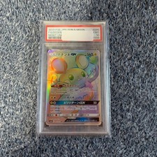 Dedenne GX #65 Prices | Pokemon Japanese Night Unison | Pokemon Cards