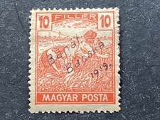 ICOLLECTZONE  Hungary 10N22 VF hinged  (1)