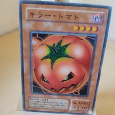 Yu-Gi-Oh! - Mystic Tomato - Mystische Tomate - PS - 43 - Co - Japanisch