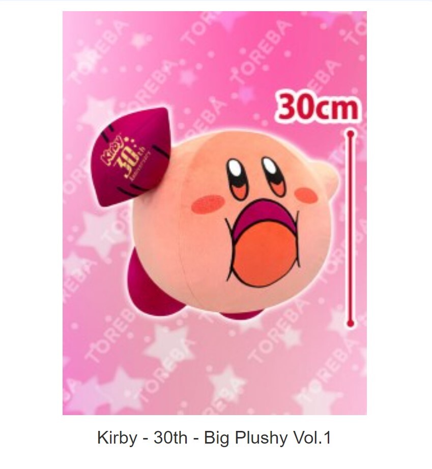 kirby toreba