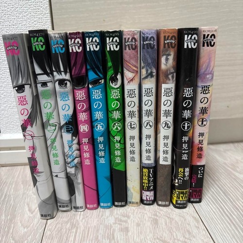 The Flowers of Evil Aku no Hana Manga Vol.1-11 Complete set Comic Shuzo Japanese - 第 1/6 張圖片