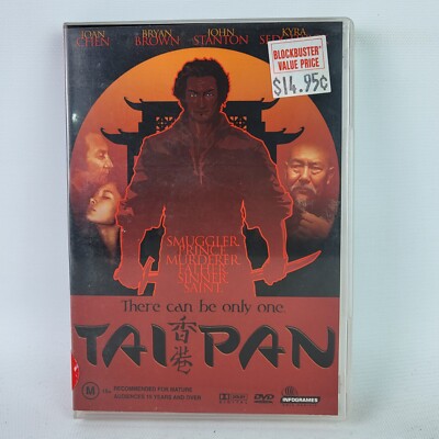 Tai Pan - DVD - There Can Be Only One - Joan Chen - Bryan Brown